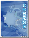 神庙逃亡（古言1v1  H）